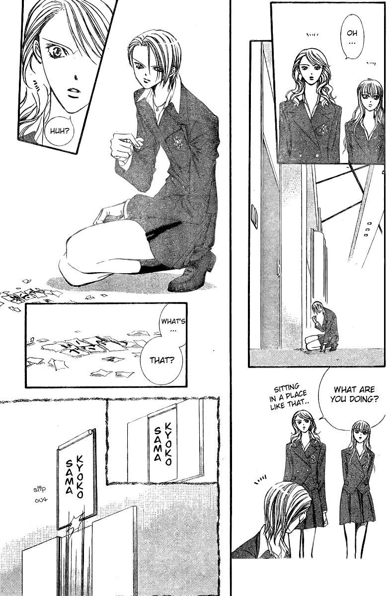 Skip Beat! Chapter 131 page 3 - Chapter 131: The Image that Emerged