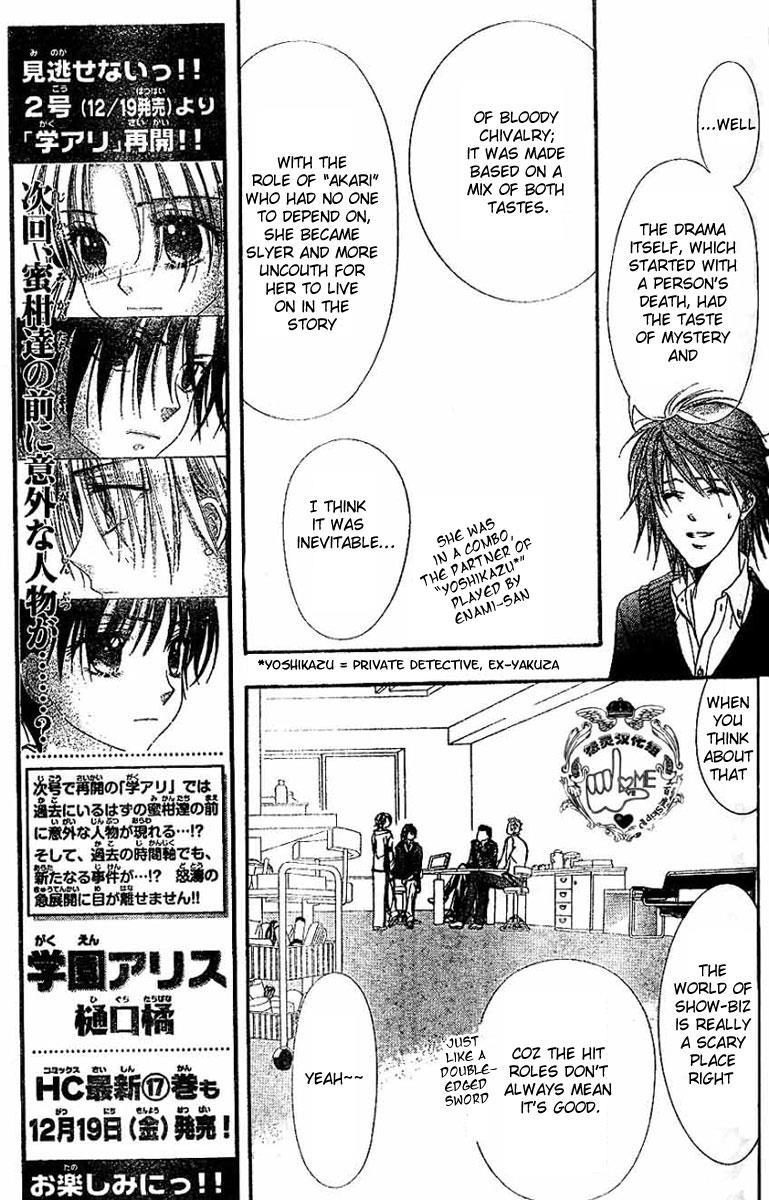 Skip Beat! Chapter 132 page 12 - Chapter 132: Cross Eyes