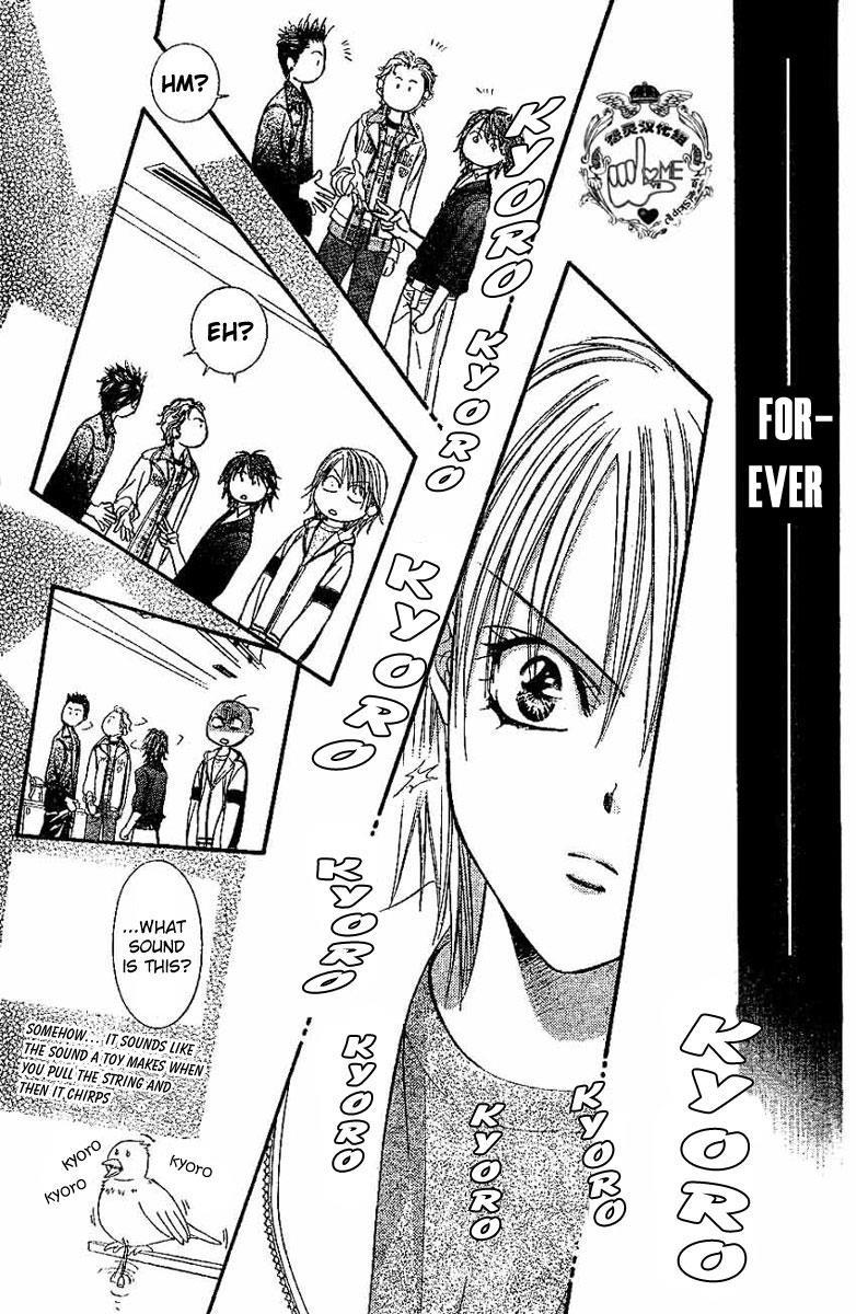Skip Beat! Chapter 132 page 16 - Chapter 132: Cross Eyes