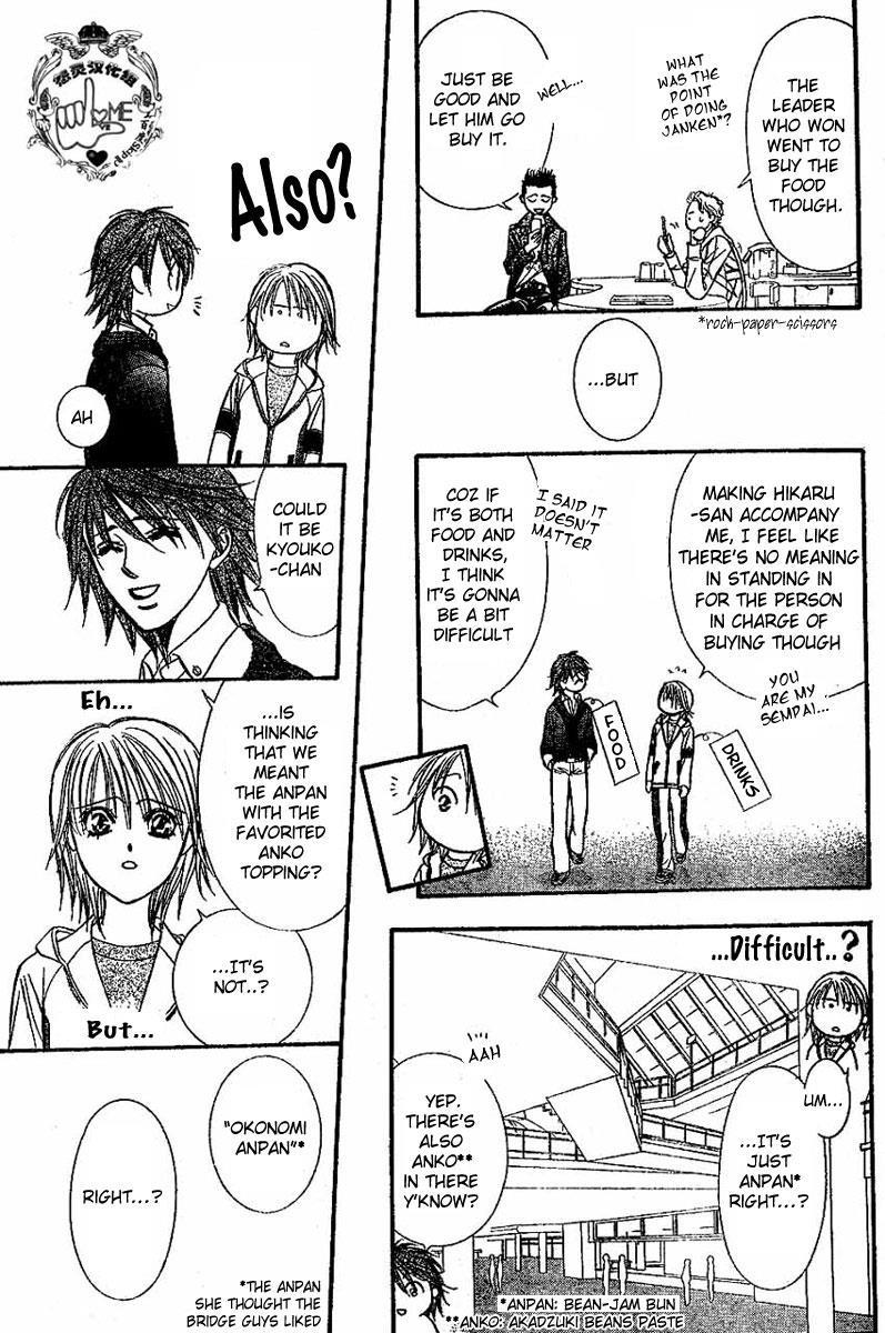 Skip Beat! Chapter 132 page 20 - Chapter 132: Cross Eyes