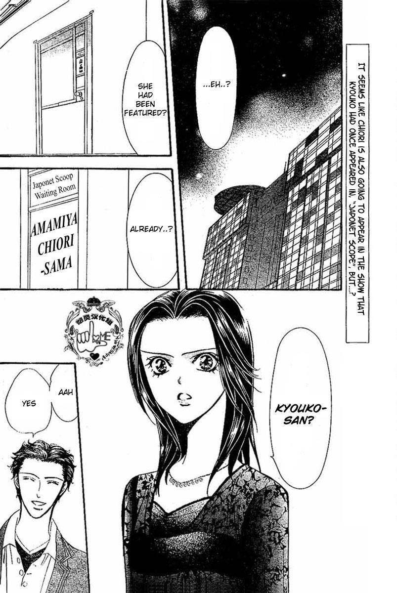 Skip Beat! Chapter 132 page 5 - Chapter 132: Cross Eyes