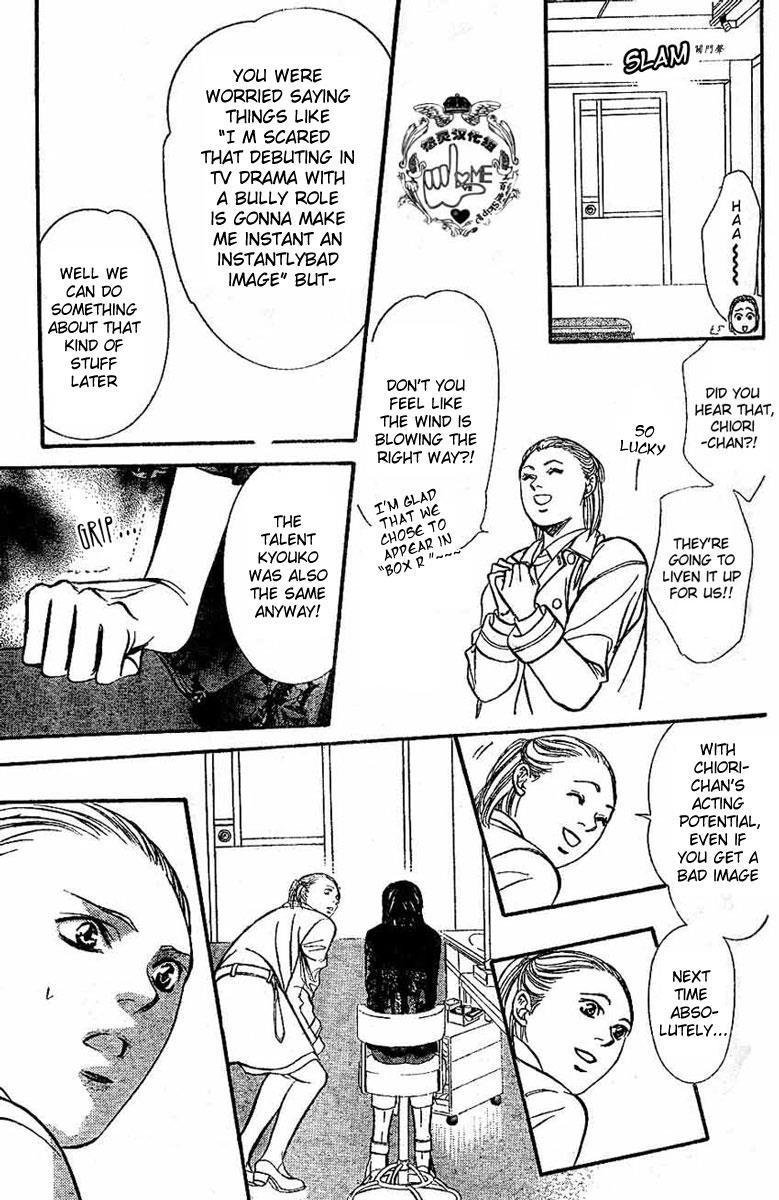 Skip Beat! Chapter 132 page 8 - Chapter 132: Cross Eyes