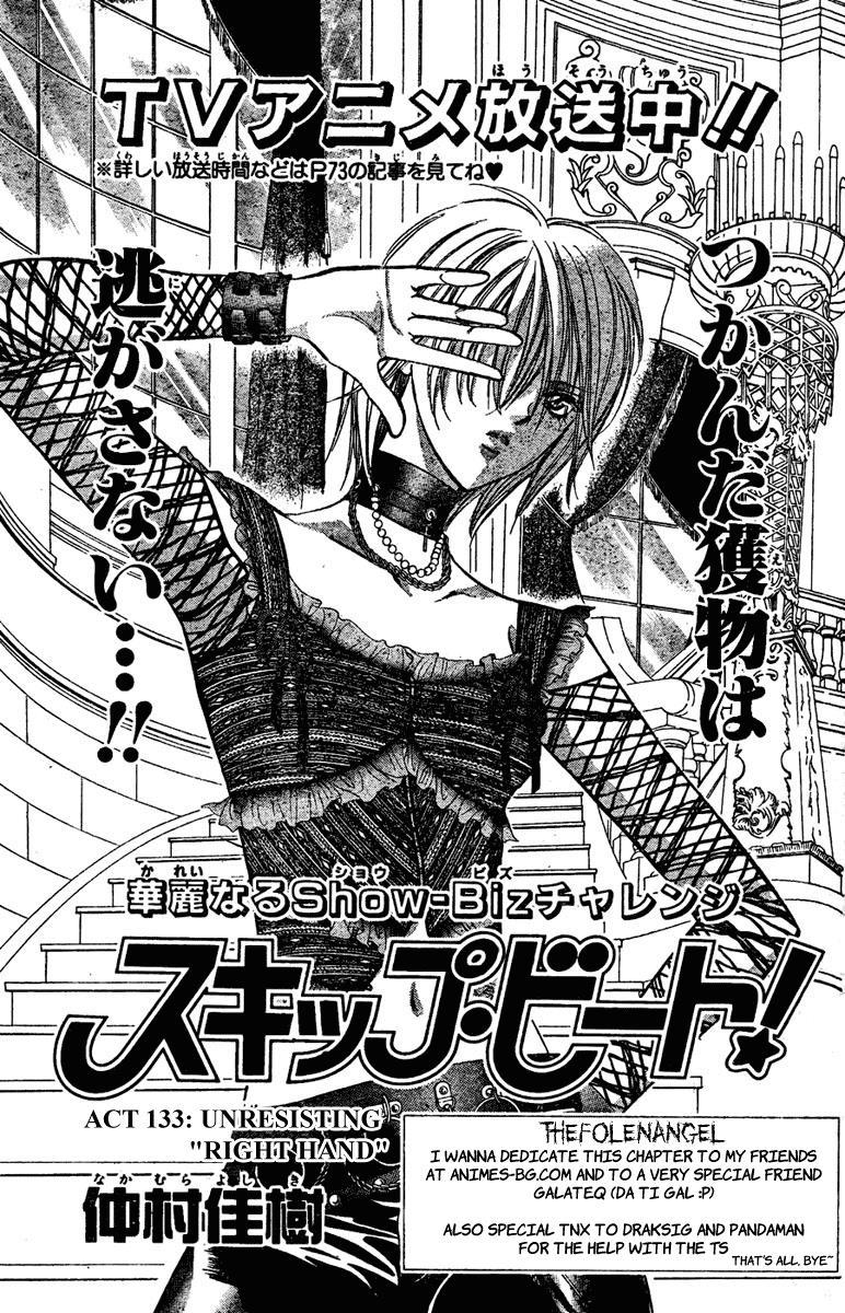 Skip Beat! Chapter 133 page 1 - Chapter 133: The “Right Hand” That Is Unable To Resist