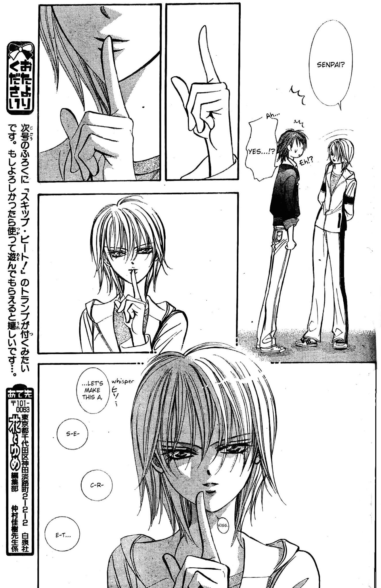 Skip Beat! Chapter 133 page 15 - Chapter 133: The “Right Hand” That Is Unable To Resist
