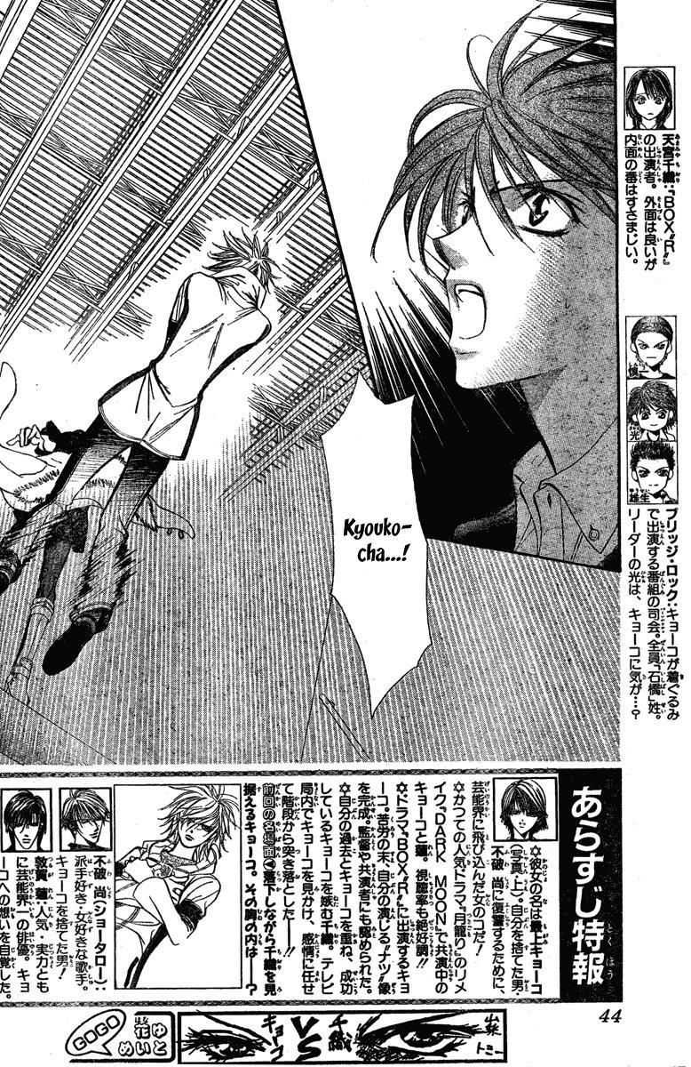 Skip Beat! Chapter 133 page 2 - Chapter 133: The “Right Hand” That Is Unable To Resist