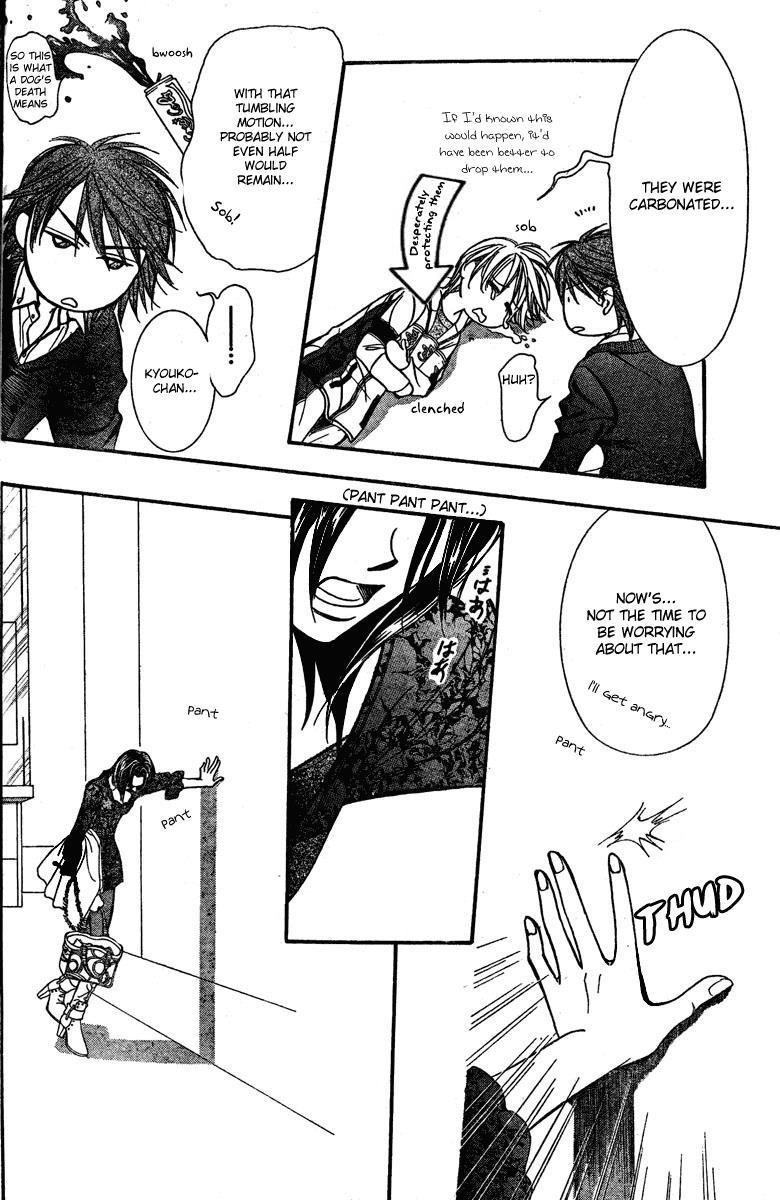 Skip Beat! Chapter 133 page 6 - Chapter 133: The “Right Hand” That Is Unable To Resist