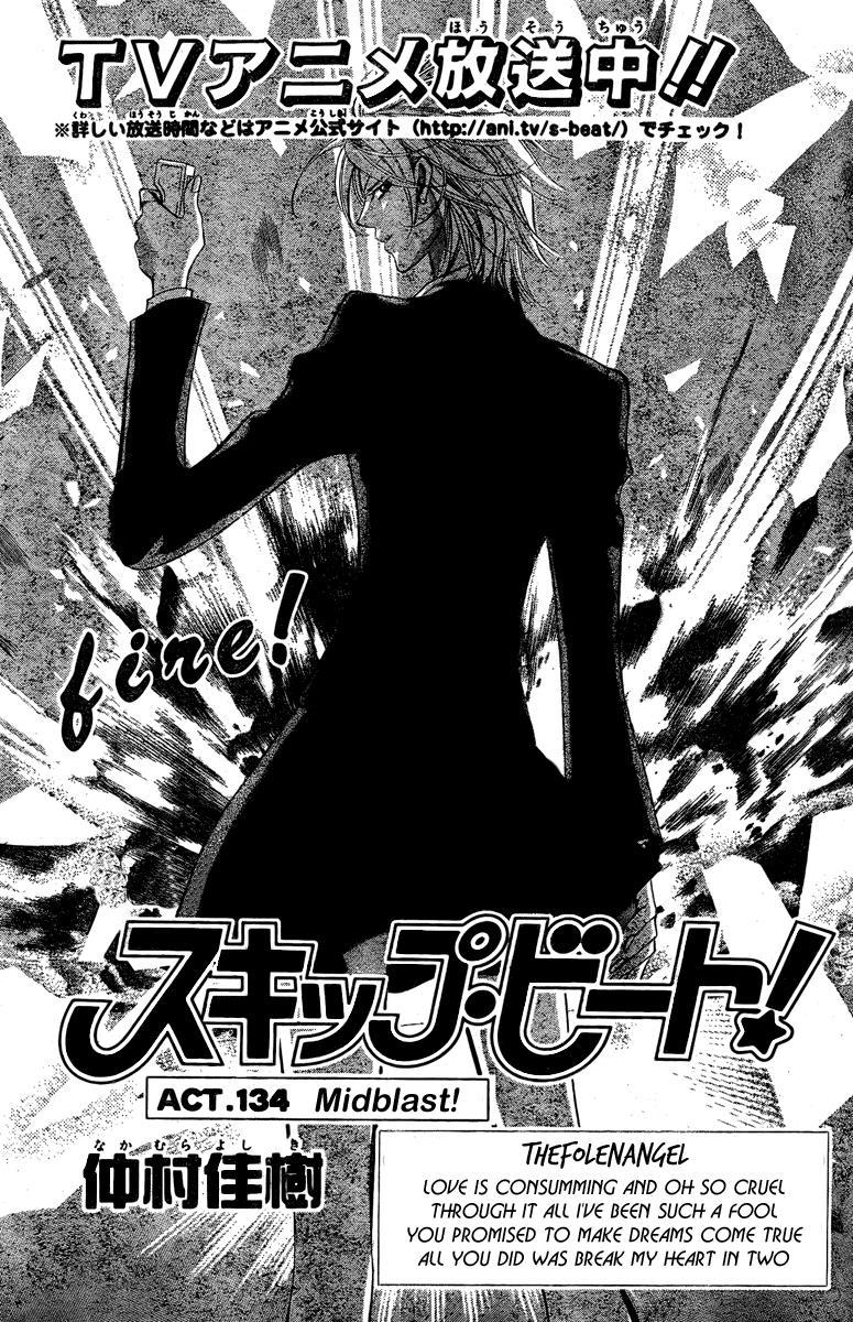 Skip Beat! Chapter 134 page 1 - Chapter 134: Midblast!