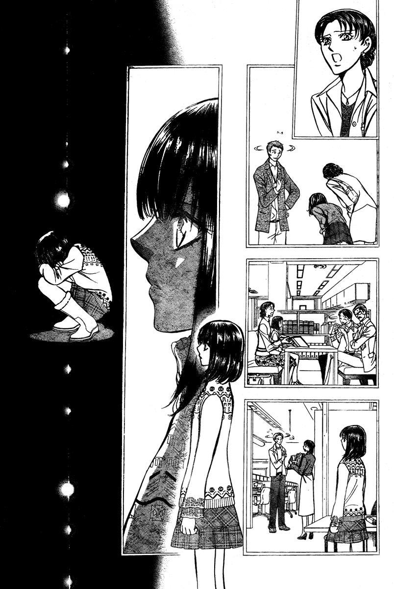 Skip Beat! Chapter 134 page 17 - Chapter 134: Midblast!