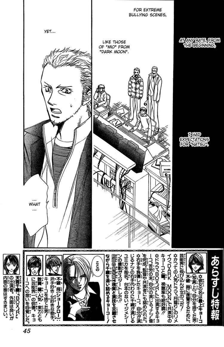Skip Beat! Chapter 135 page 2 - Chapter 135: Continuous Palpatations