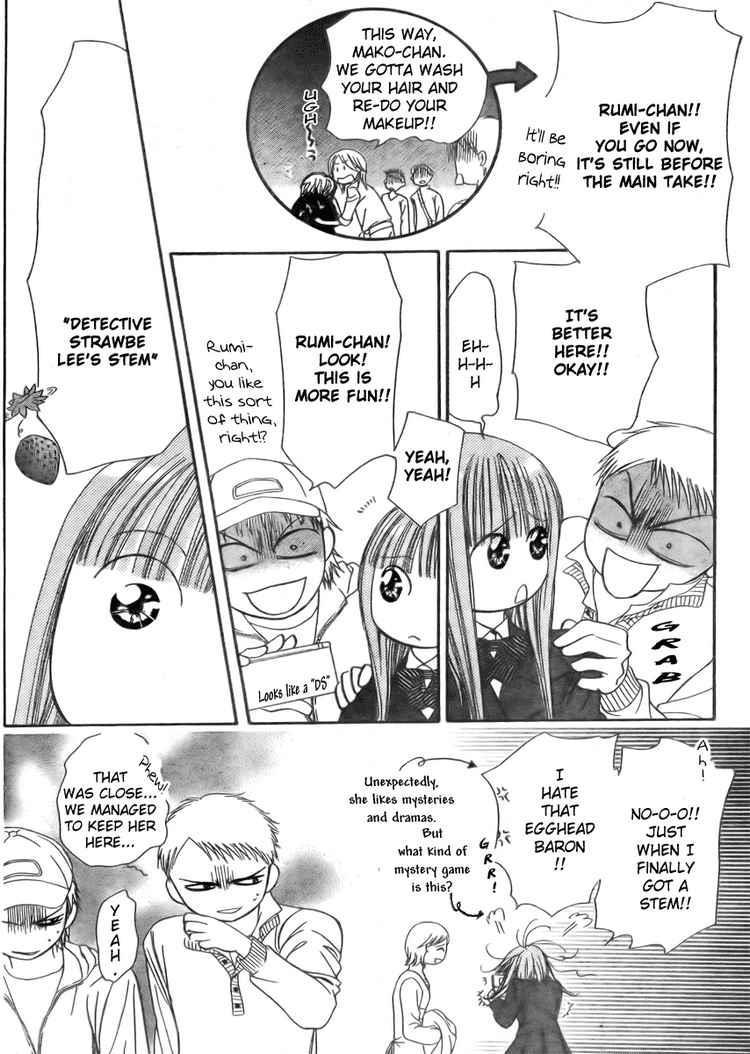 Skip Beat! Chapter 135 page 26 - Chapter 135: Continuous Palpatations