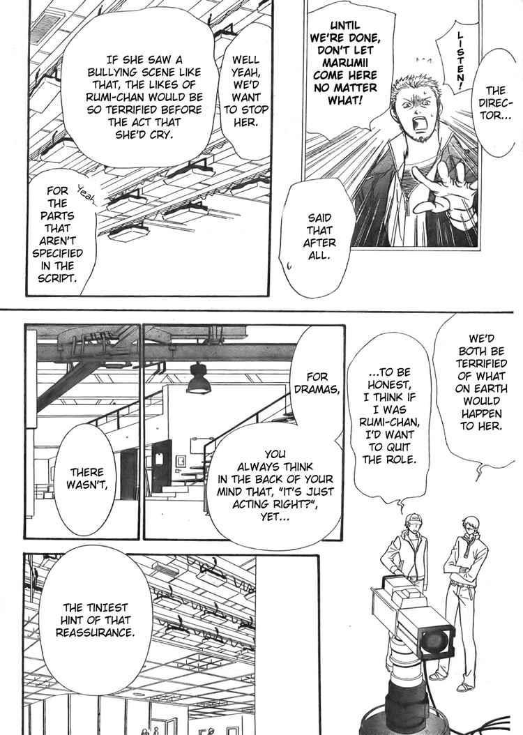 Skip Beat! Chapter 135 page 27 - Chapter 135: Continuous Palpatations