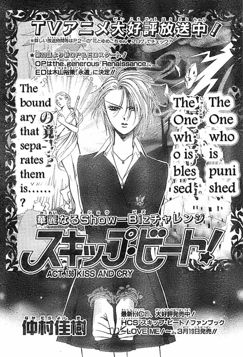 Skip Beat! Chapter 136 page 1 - Chapter 136: Kiss and Cry