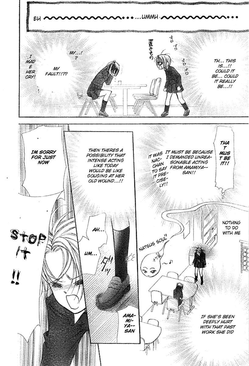 Skip Beat! Chapter 136 page 23 - Chapter 136: Kiss and Cry