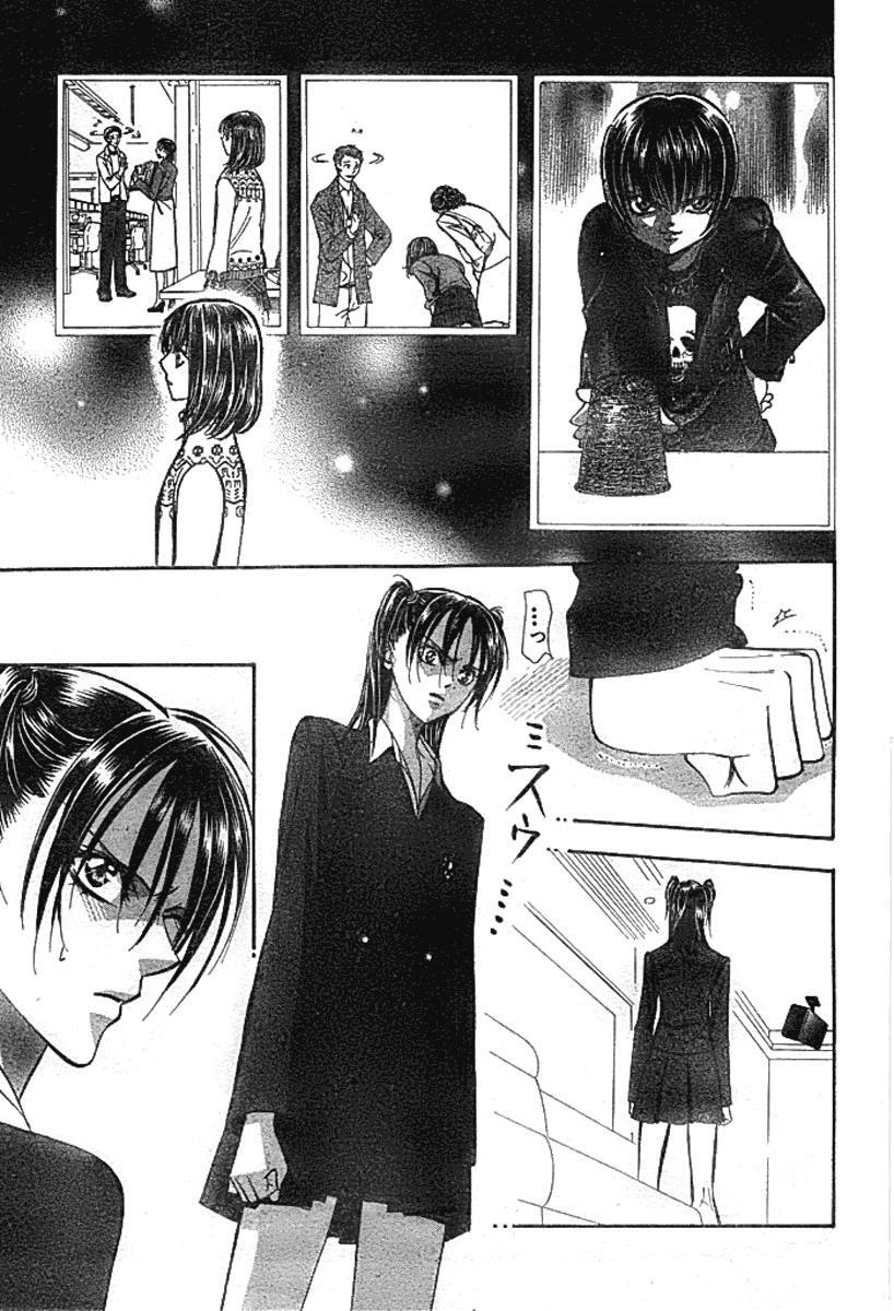 Skip Beat! Chapter 136 page 7 - Chapter 136: Kiss and Cry