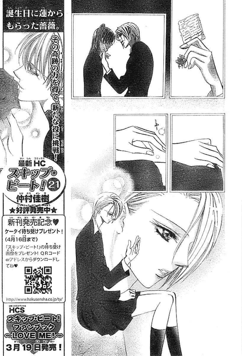 Skip Beat! Chapter 136 page 9 - Chapter 136: Kiss and Cry