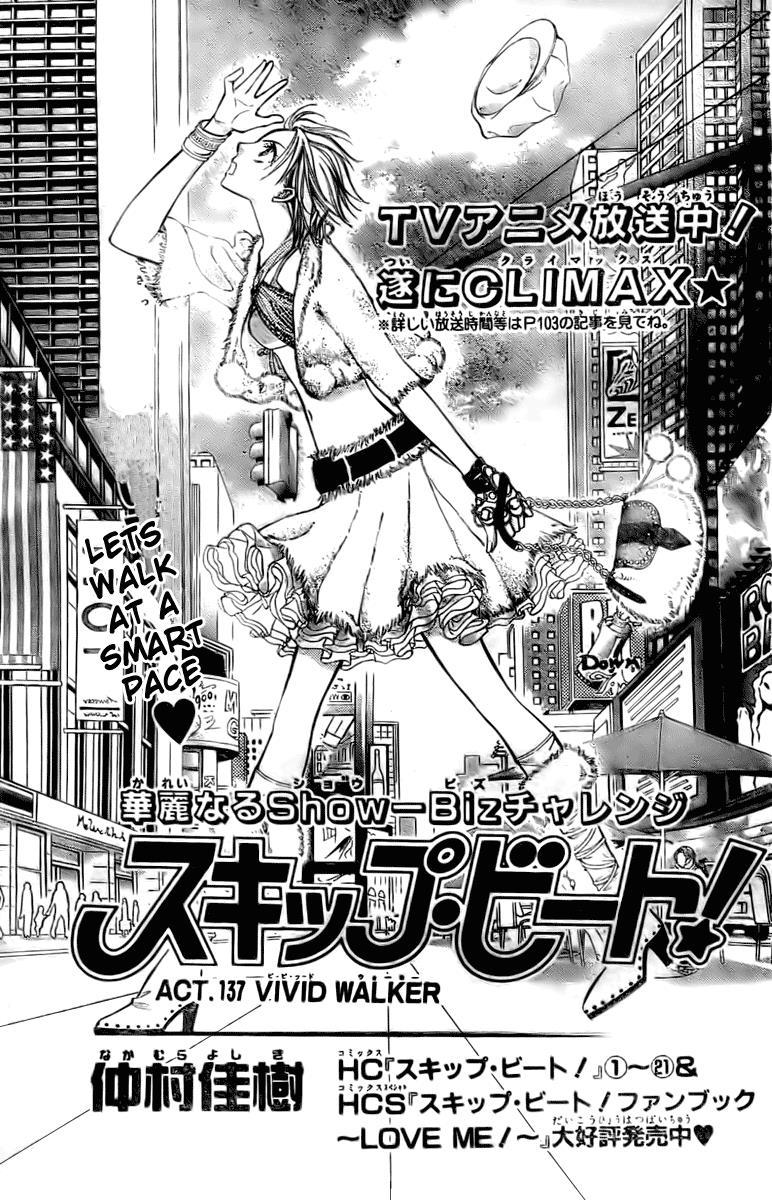 Skip Beat! Chapter 137 page 1 - Chapter 137: Vivid Walker