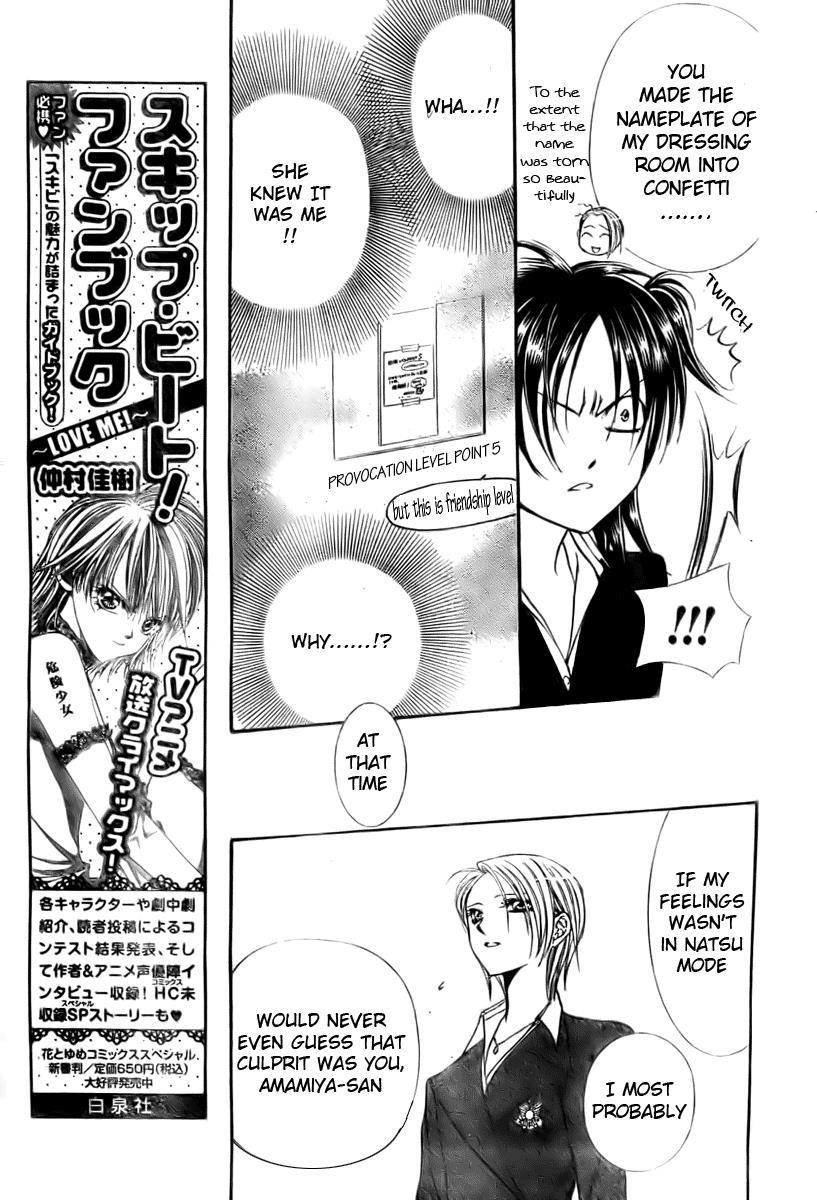 Skip Beat! Chapter 137 page 7 - Chapter 137: Vivid Walker