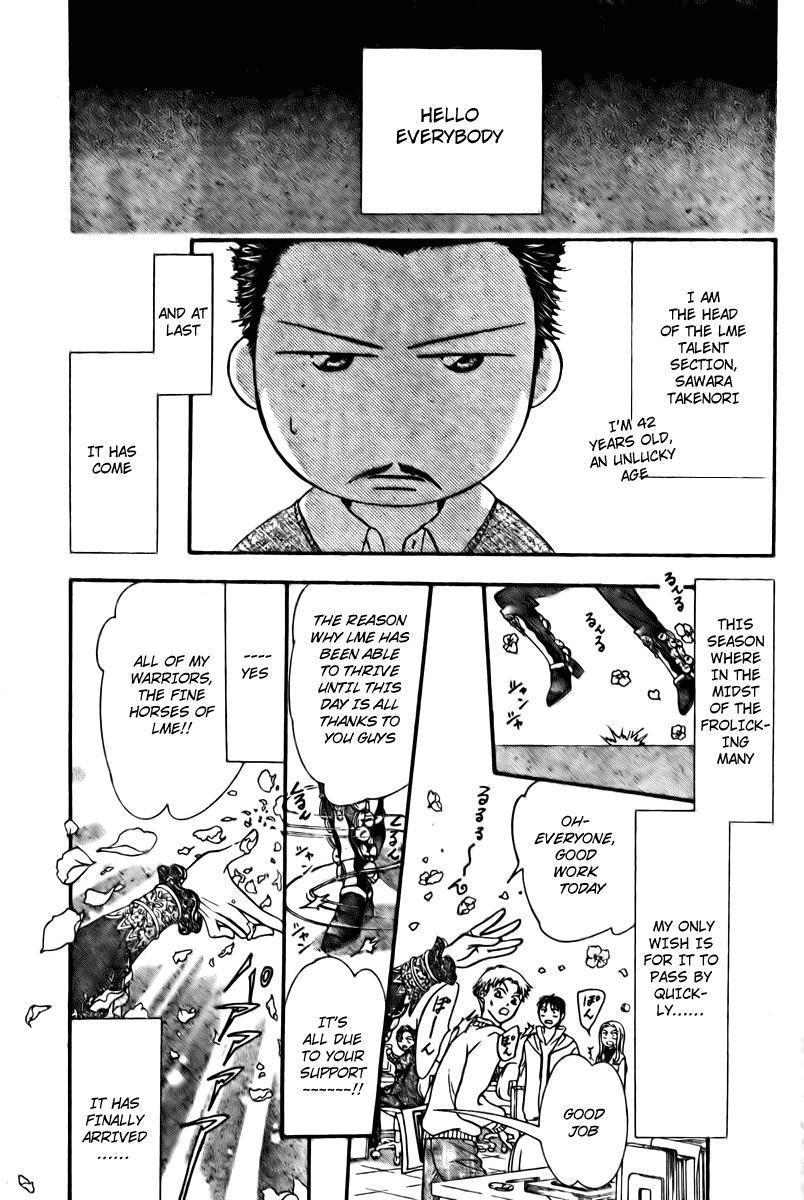 Skip Beat! Chapter 138 page 1 - Chapter 138: Trouble Rush