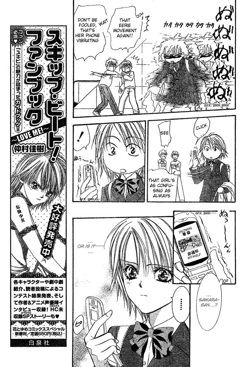 Skip Beat! Chapter 138 page 10 - Chapter 138: Trouble Rush