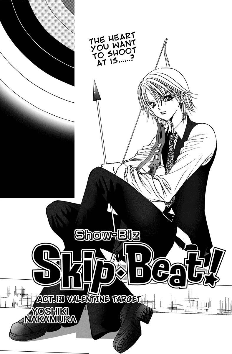 Skip Beat! Chapter 139 page 1 - Chapter 139: Valentine Target