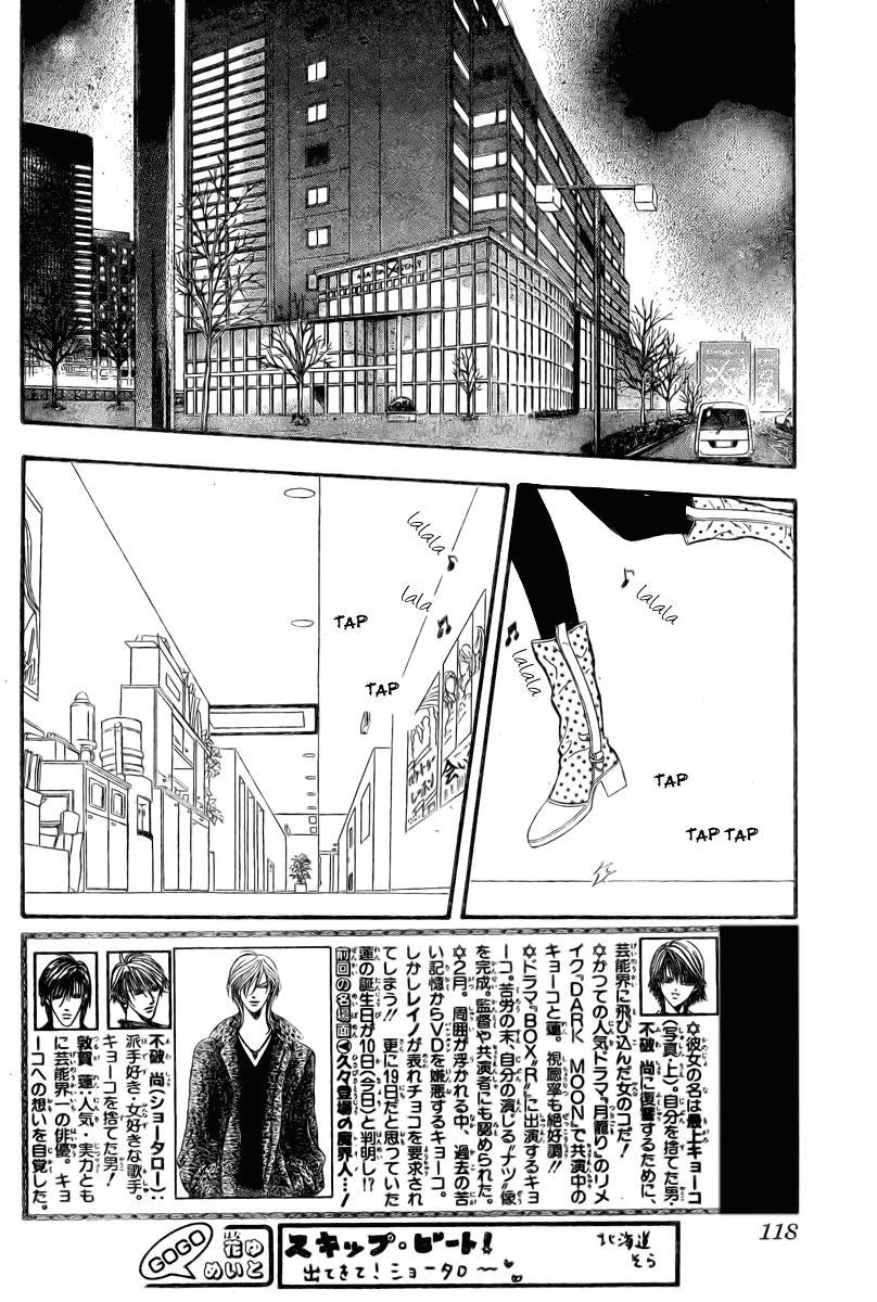 Skip Beat! Chapter 139 page 2 - Chapter 139: Valentine Target