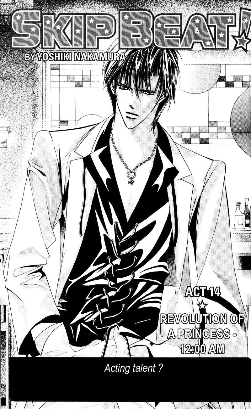Skip Beat! Chapter 14 page 1 - Chapter 14: Princess Coup d'Etat-12:00 AM