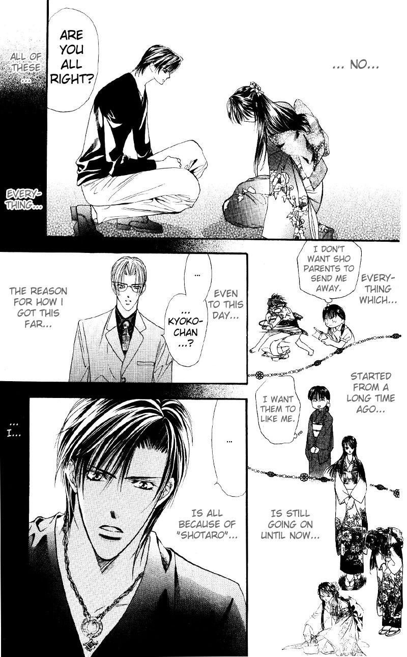 Skip Beat! Chapter 14 page 17 - Chapter 14: Princess Coup d'Etat-12:00 AM