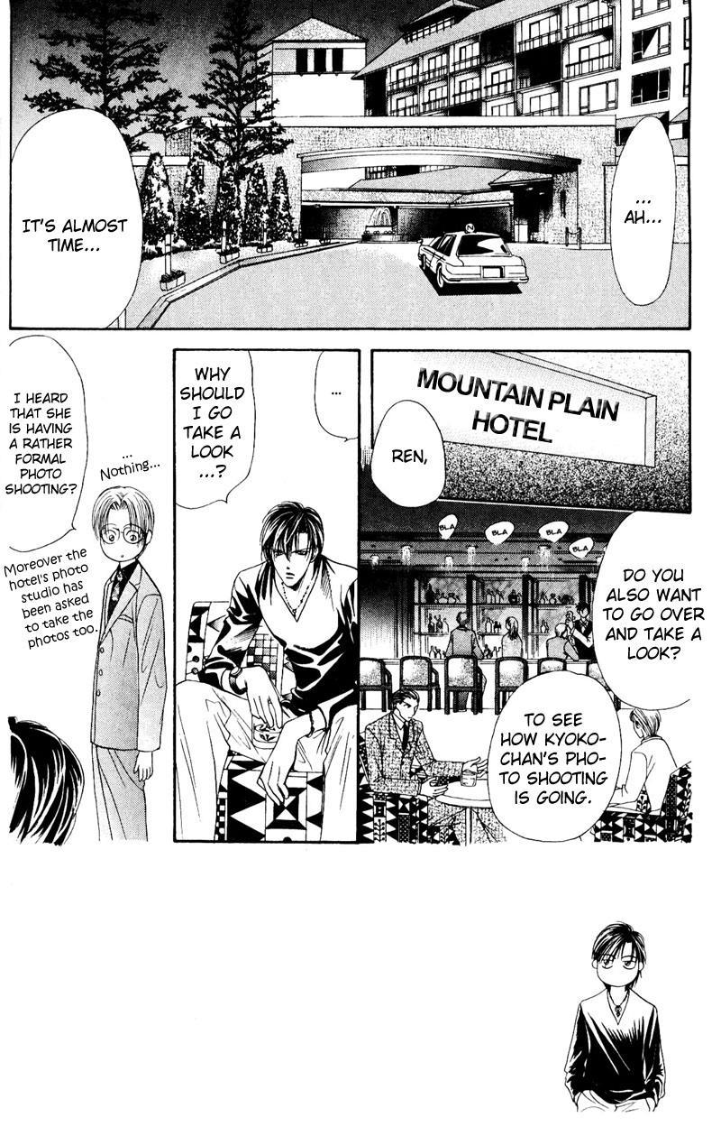 Skip Beat! Chapter 14 page 2 - Chapter 14: Princess Coup d'Etat-12:00 AM