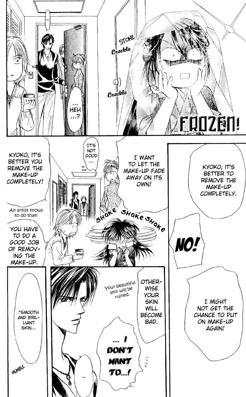 Skip Beat! Chapter 14 page 22 - Chapter 14: Princess Coup d'Etat-12:00 AM