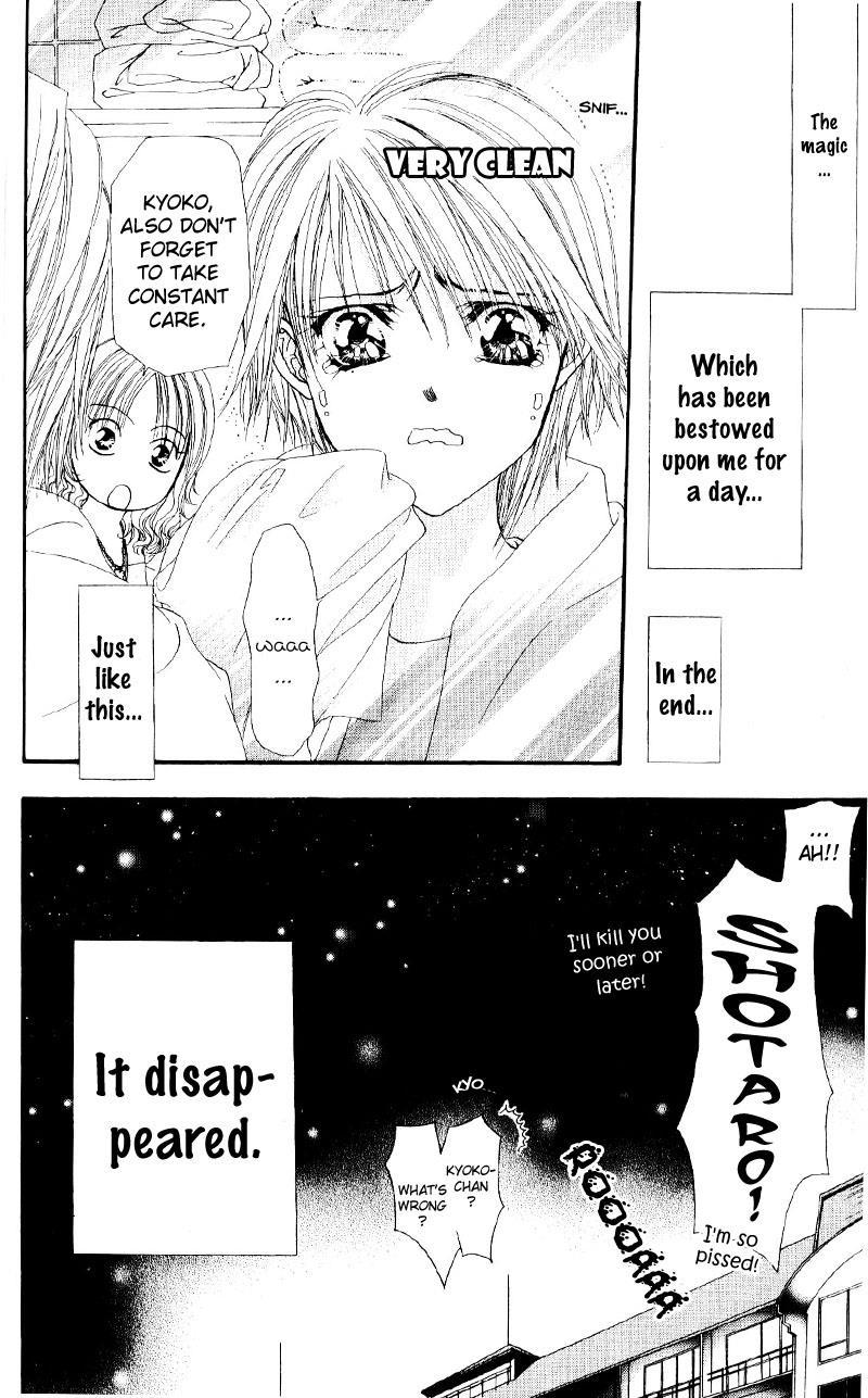Skip Beat! Chapter 14 page 24 - Chapter 14: Princess Coup d'Etat-12:00 AM