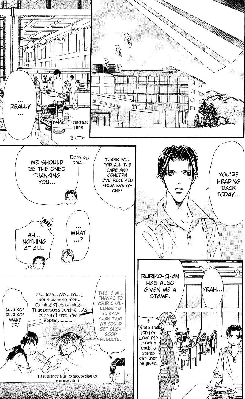 Skip Beat! Chapter 14 page 25 - Chapter 14: Princess Coup d'Etat-12:00 AM