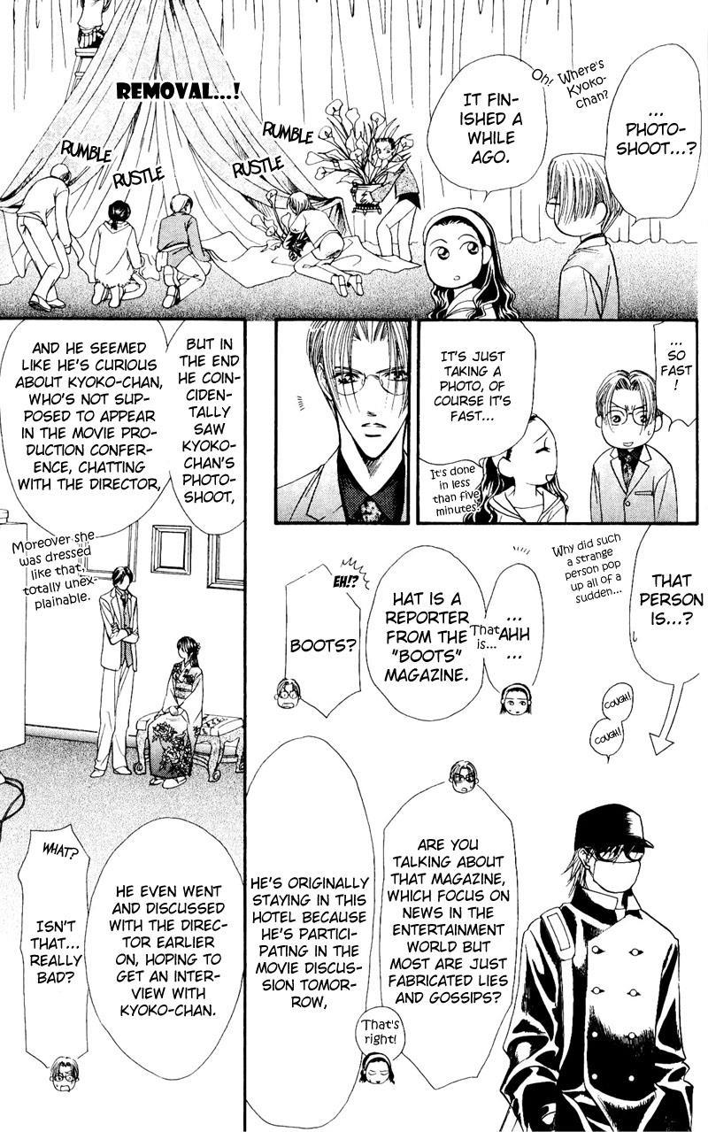 Skip Beat! Chapter 14 page 5 - Chapter 14: Princess Coup d'Etat-12:00 AM