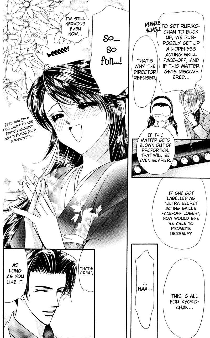 Skip Beat! Chapter 14 page 6 - Chapter 14: Princess Coup d'Etat-12:00 AM