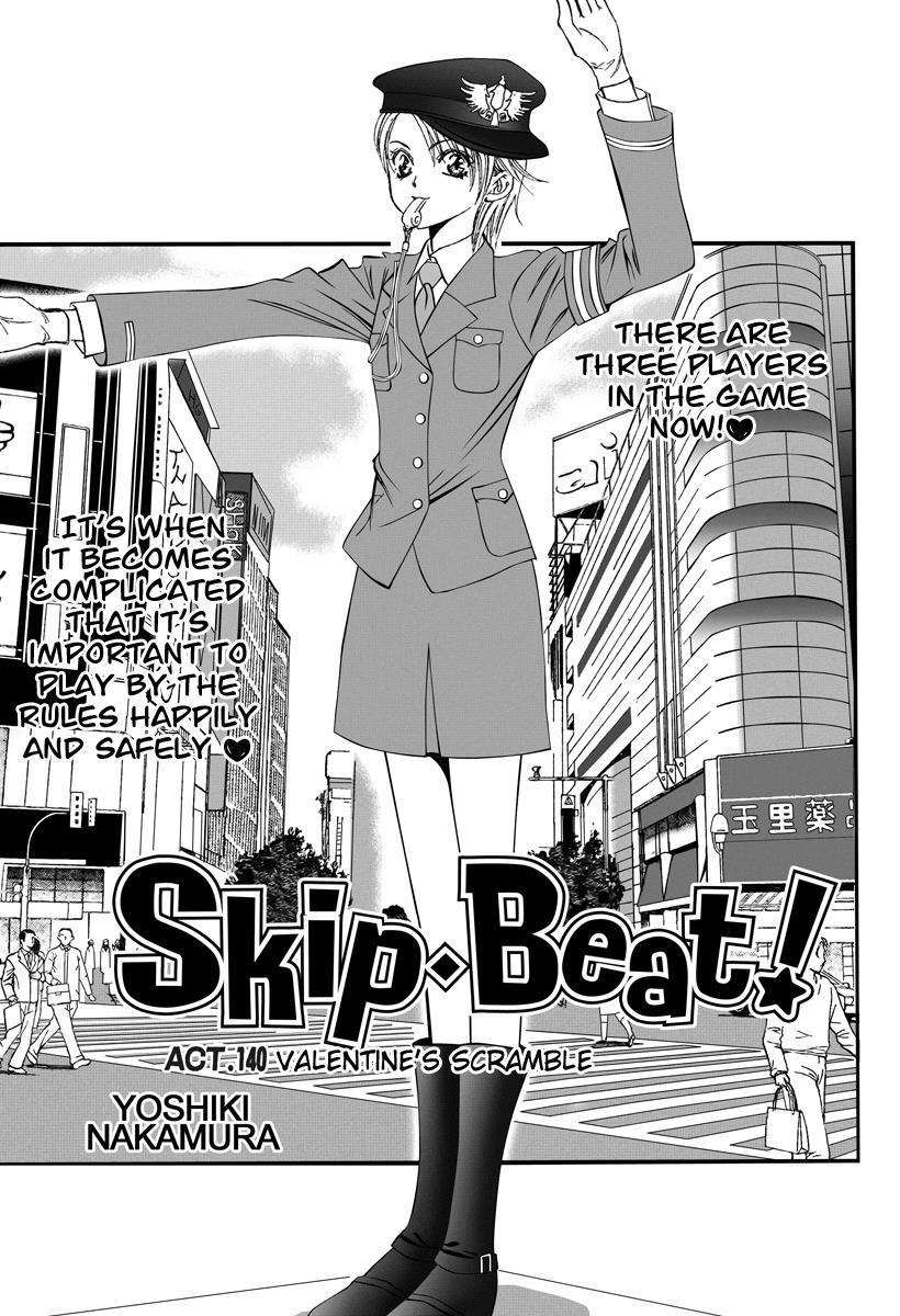 Skip Beat! Chapter 140 page 1 - Chapter 140: Valentine's Scramble