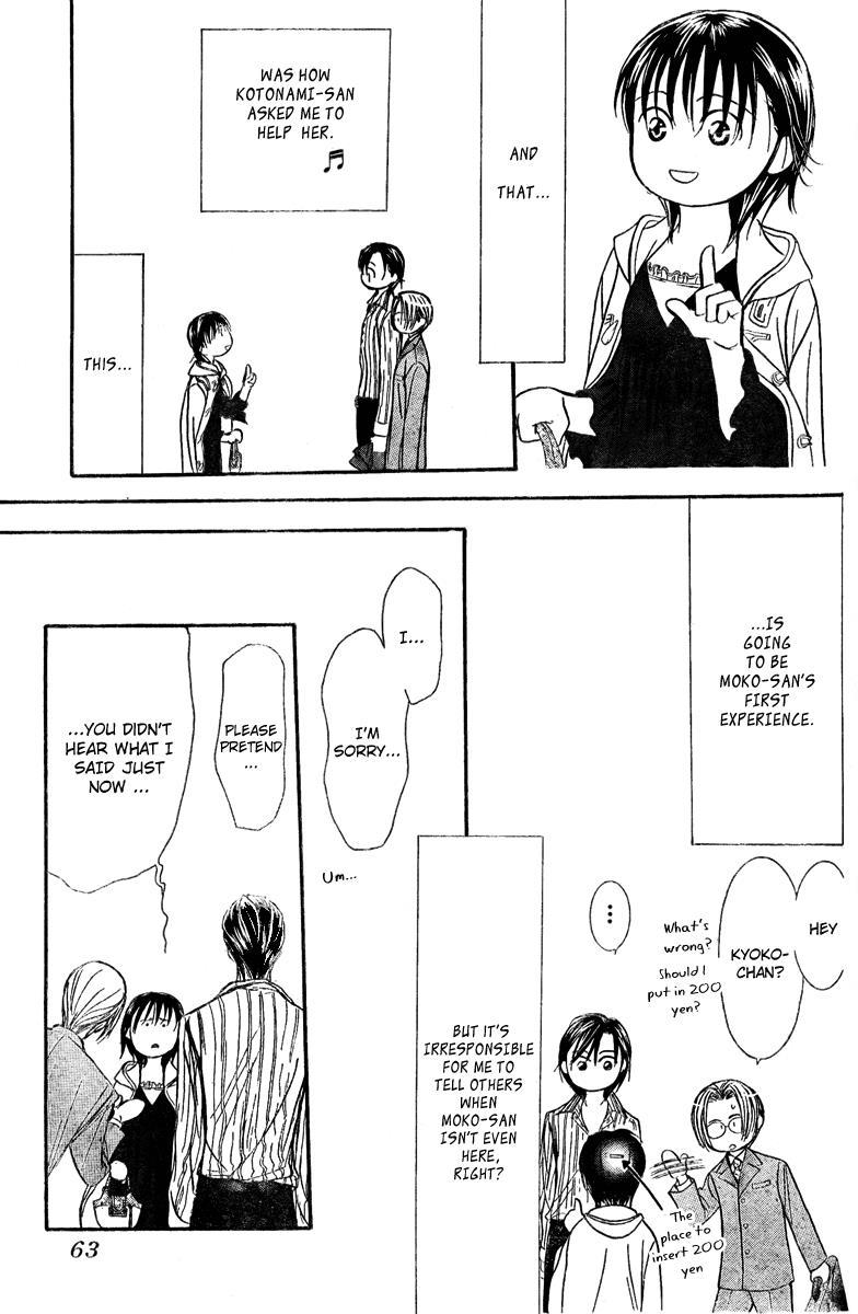 Skip Beat! Chapter 140 page 19 - Chapter 140: Valentine's Scramble