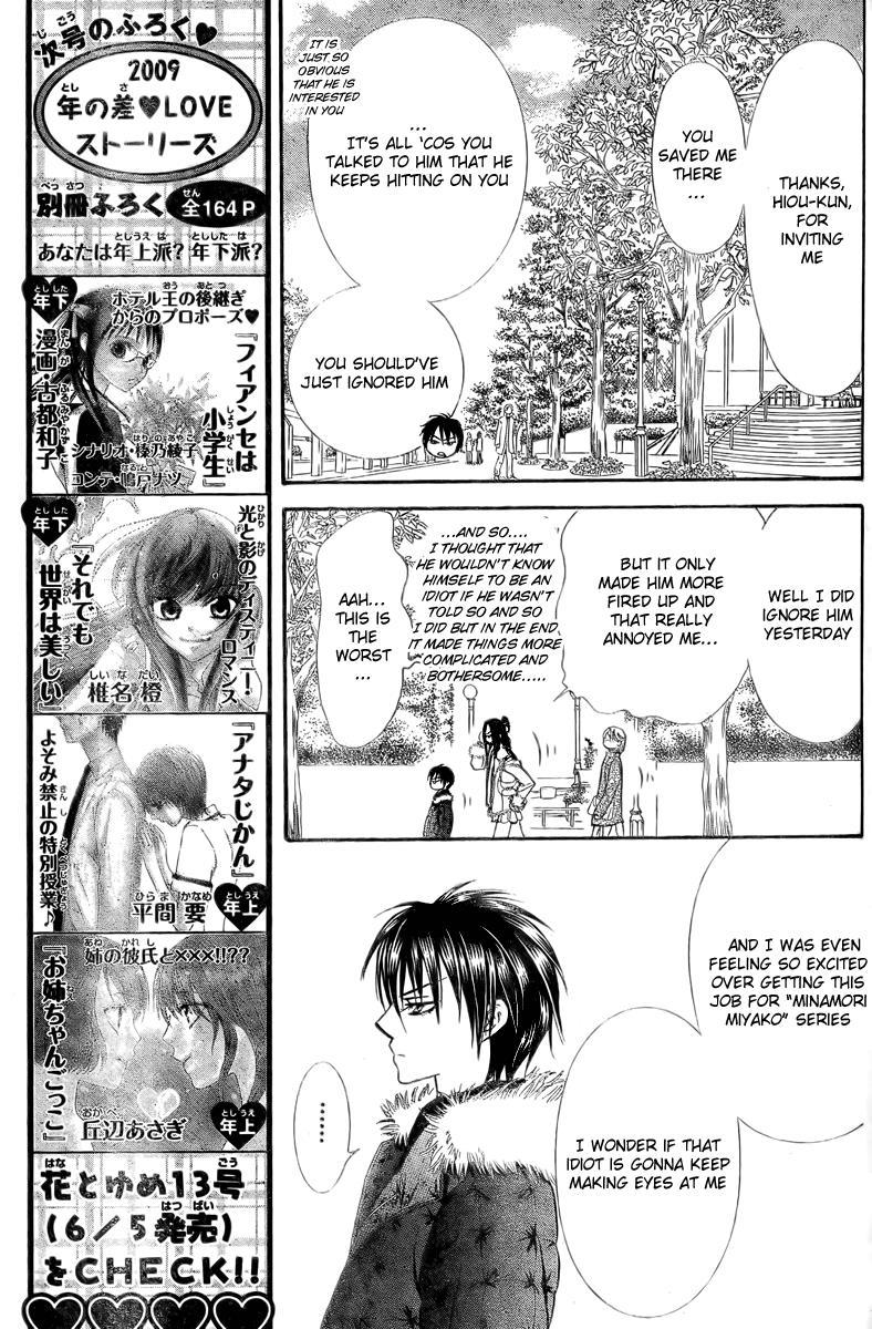 Skip Beat! Chapter 140 page 7 - Chapter 140: Valentine's Scramble