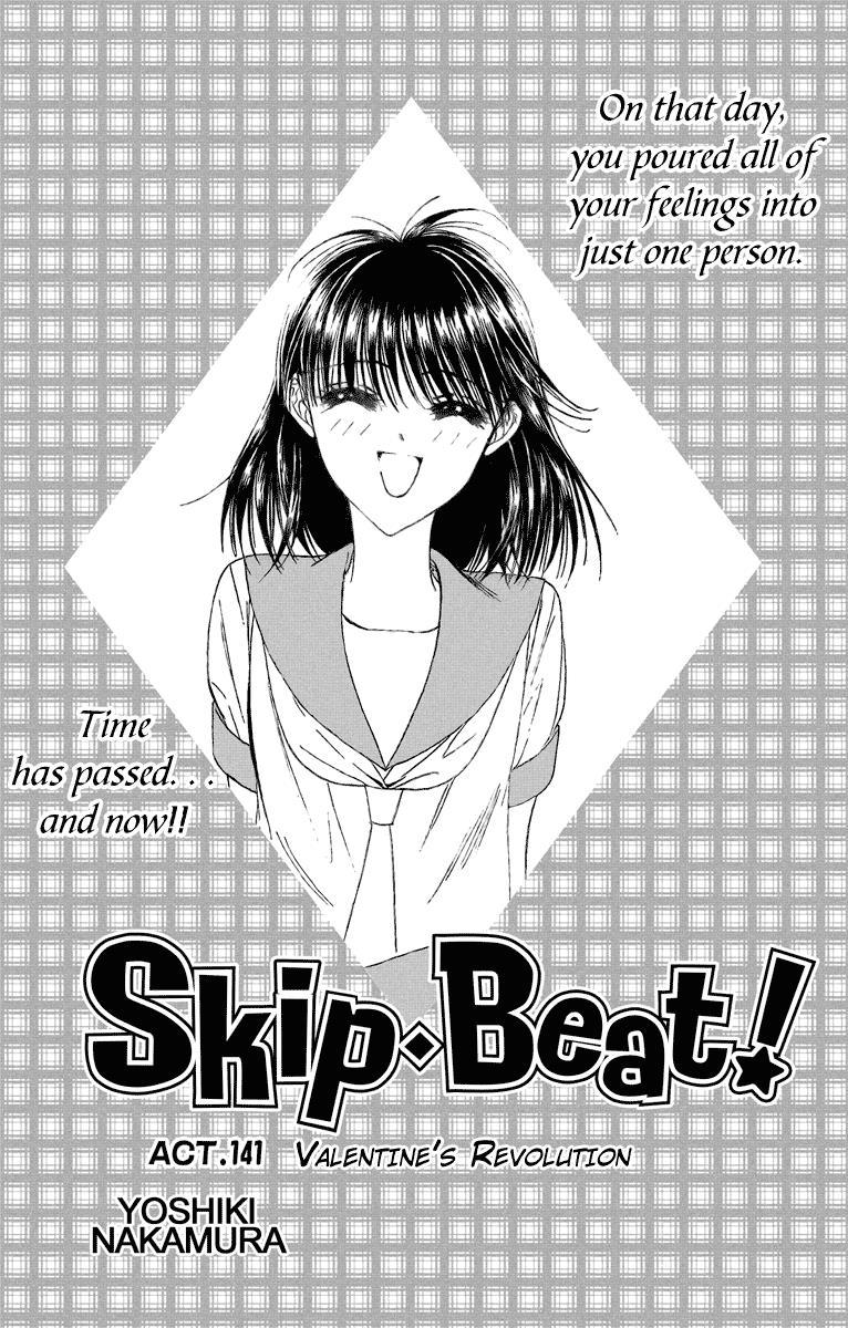 Skip Beat! Chapter 141 page 1 - Chapter 141: Valentine's Revolution