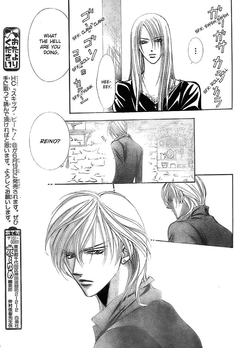 Skip Beat! Chapter 141 page 11 - Chapter 141: Valentine's Revolution
