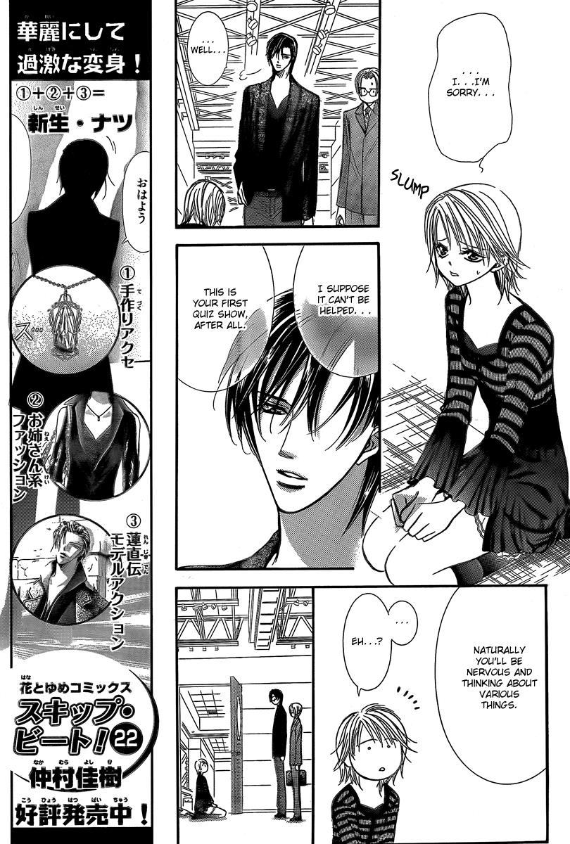 Skip Beat! Chapter 142 page 13 - Chapter 142: Valentine's Joker