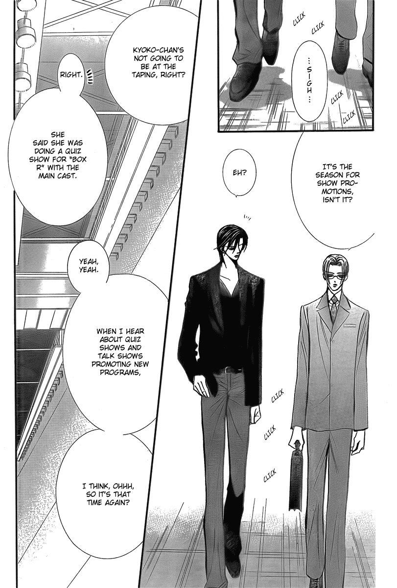 Skip Beat! Chapter 142 page 5 - Chapter 142: Valentine's Joker