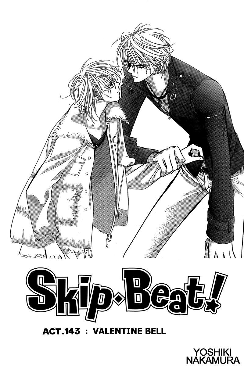 Skip Beat! Chapter 143 page 2 - Chapter 143: Valentine Bell