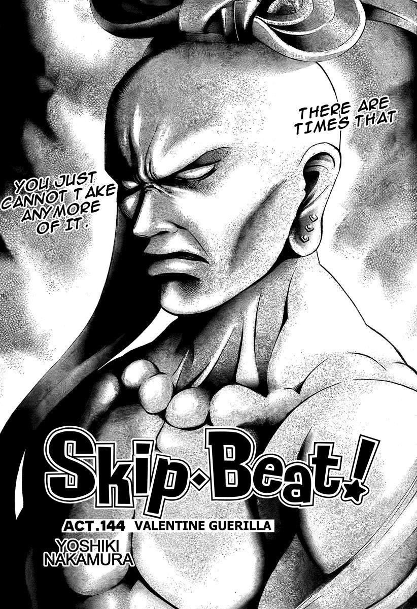 Skip Beat! Chapter 144 page 1 - Chapter 144: Valentine Guerilla