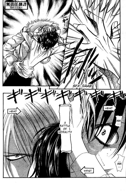 Skip Beat! Chapter 146 page 11 - Chapter 146: Valentine Match