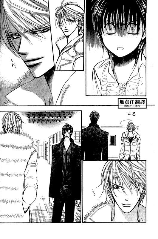 Skip Beat! Chapter 146 page 18 - Chapter 146: Valentine Match
