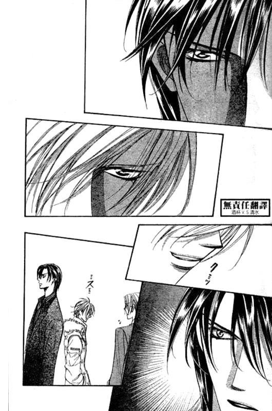 Skip Beat! Chapter 146 page 19 - Chapter 146: Valentine Match