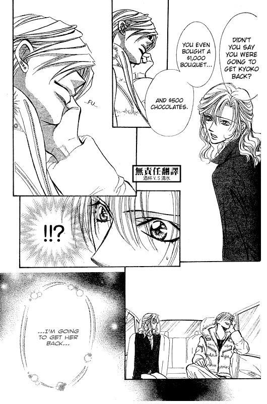 Skip Beat! Chapter 146 page 23 - Chapter 146: Valentine Match