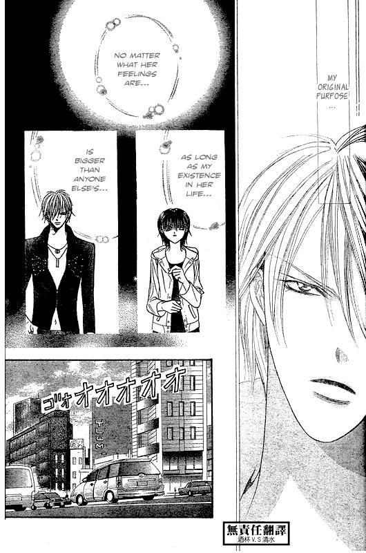 Skip Beat! Chapter 146 page 25 - Chapter 146: Valentine Match