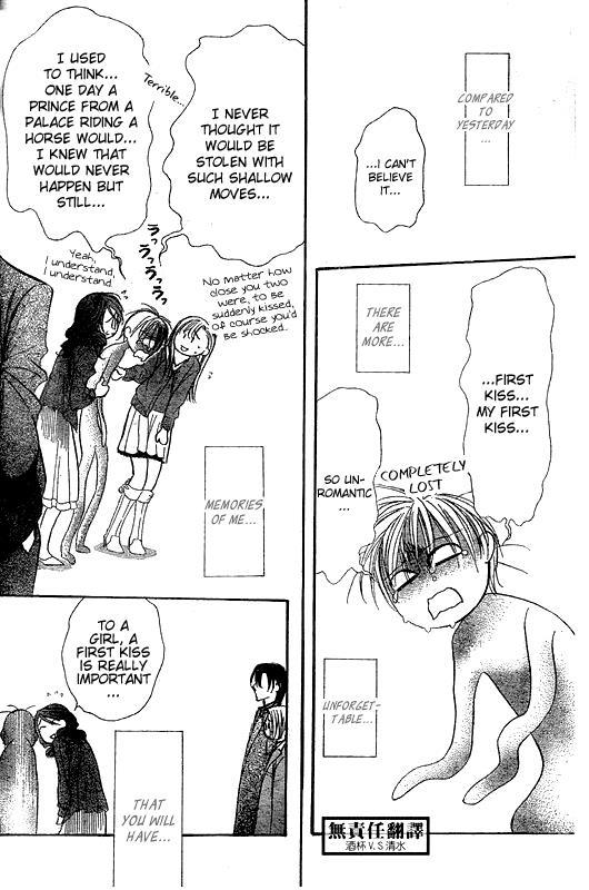 Skip Beat! Chapter 146 page 28 - Chapter 146: Valentine Match