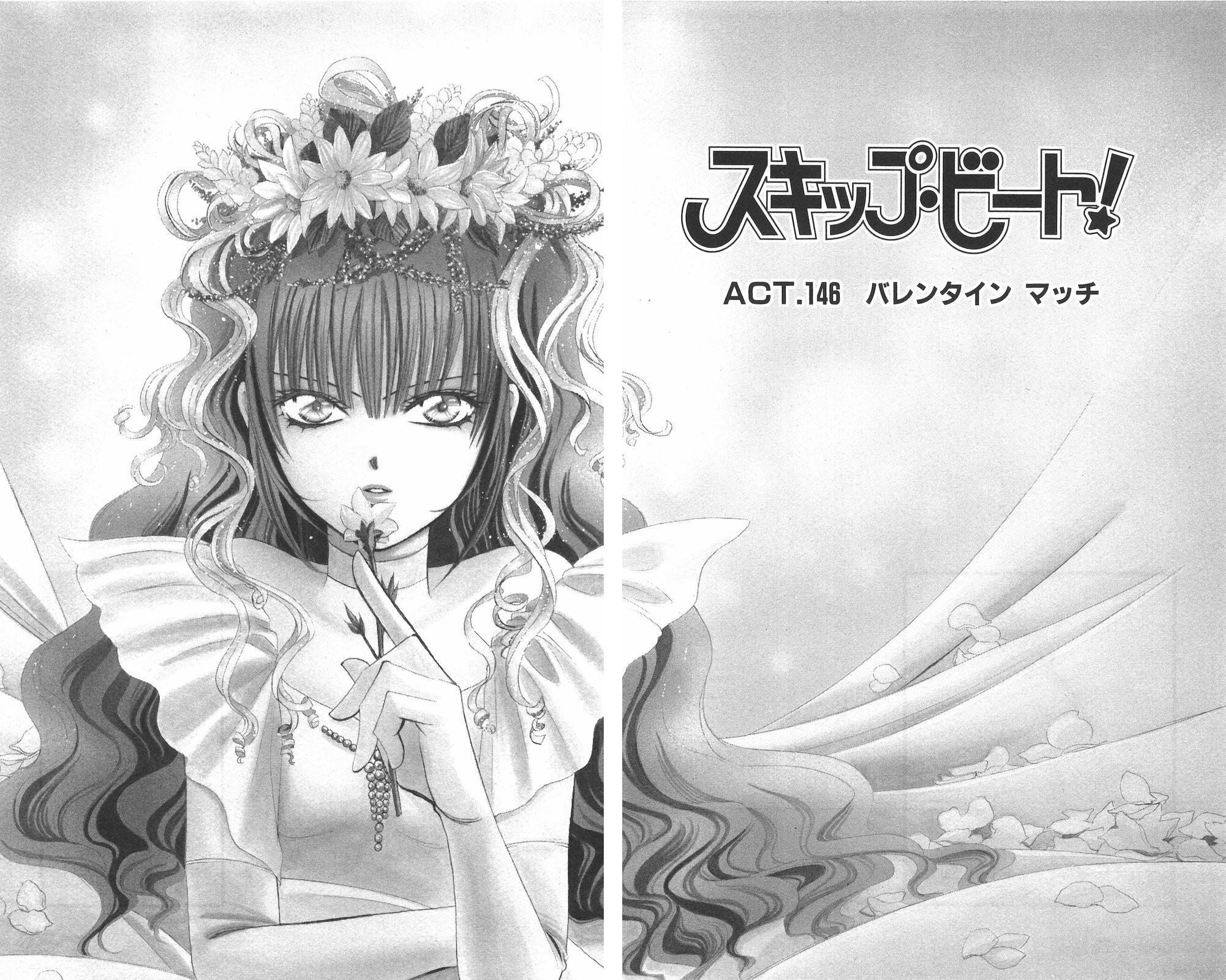 Skip Beat! Chapter 146 page 3 - Chapter 146: Valentine Match