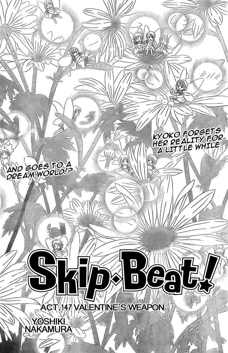 Skip Beat! Chapter 147 page 1 - Chapter 147: Valentine's Weapon